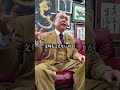 よっしぃキヨマツの TikTok(No.247)#少子高齢化は税負担の結果