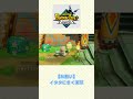 FANTASY LIFE I グルグルの竜と時をぬすむ少女 お願い イタタにきく薬草 FANTASY LIFE I FANTASY LIFE I グルグルの竜と時をぬすむ少女 お願い イタタにきく薬草 FANTASY LIFE I