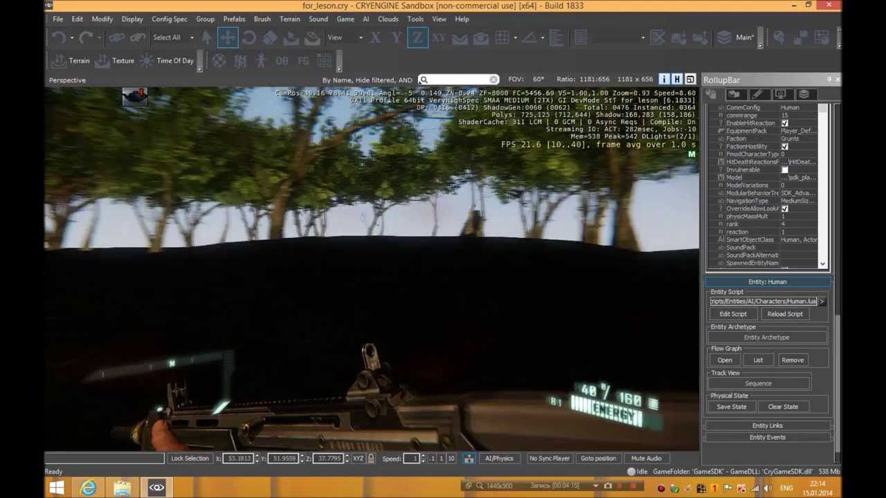 Дополнительный урок по CryEngine 3 - YouTube