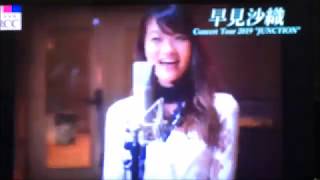 早見沙織 Concert Tour 19 Junction 広島公演cm 女性声優 勝手に総選挙 早見沙織 Concert Tour 19 Junction 広島公演cm 女性声優 勝手に総選挙