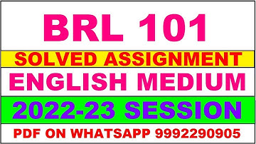 brl 101 solved assignment 2022-23 | brl 101 solved assignment in english 2022-2023 | brl 101 2023