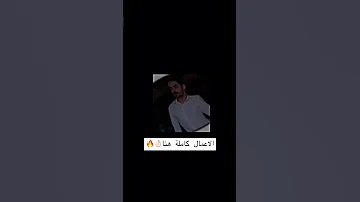 اعمال زين عباس تصميم Shorts Reels Zain Abbas 