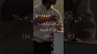 Tmhare ghr ka Pani b na peyu 😏 | forced marriage novels 🚬| possessive hero 💪| Urdu best novels ⚡