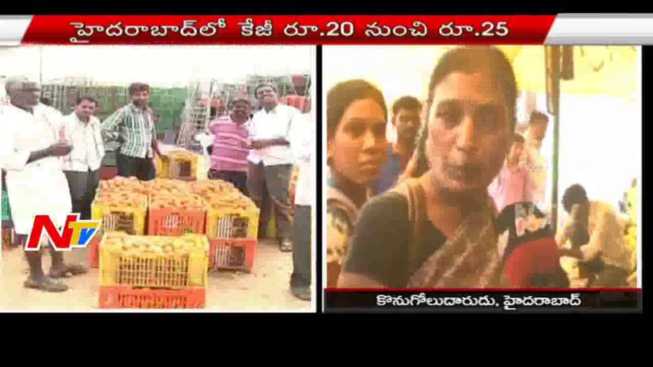 No Price for Tomato in Market Yards | 1KG 20 To 25 Rs In Hyderabad | NTV