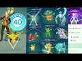 Not all Level 40 (Instinct) Stardust Millionaire are strong! Powering up Shiny that fit for GBL?