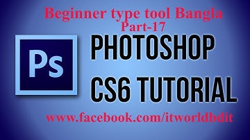 photoshop bangla tutorial type tool part-17