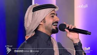 سعود جاسم - شومي له | مهرجان ربيع سوق واقف ٢٠١٨