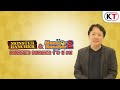 Monster Rancher 1 2 DX Announcement Trailer 