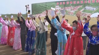 水害復旧の農村で入居式  金正恩氏や軍を称賛