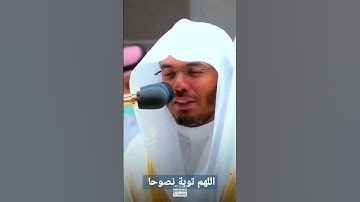 #ياسر_الدوسري #قران_كريم #تلاوة #مكة_المكرمة #مكة #قرآن #تلاوات #تلاوة_خاشعة #إمام_الحرم_المكي