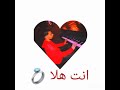 هذه انت وهذا انا