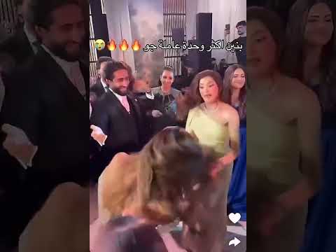 رقص بنين في خطوبه اختها نور ستارز