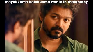 Download Lagu Master - mayakkama kalakkama remix | Thalapathy Vijay | Vicky Vignesh  |Lokesh Kanagaraj MP3