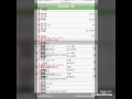 競馬予想サイト検証
