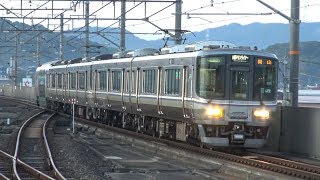 【4K】JR瀬戸大橋線　快速マリンライナー223系電車+5000系電車　茶屋町駅到着