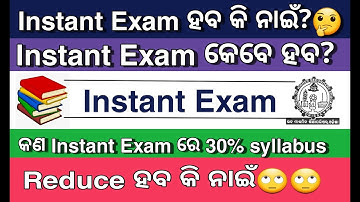 CHSE Odisha Instant Exam Date Plus two Chse instant exam date odisha chse +2 Instant Exam Date