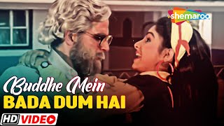 Buddhe Mein Bada Dum Hai | Dil Ki Baazi Song (1993) | Alka Yagnik Song | Ayesha Jhulka, Akshay Kumar