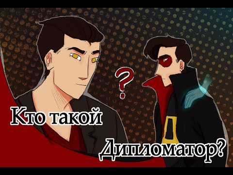 Антон Звёздочкин: Кто Такой И С Чем Его Едят