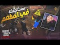 5 قراند الحياة الواقعية عملت طباخ في إحدى مطاعم الفاخرة لكن نهاية مؤسفة GTA5 RP DZ 