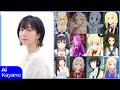 Ai Kayano [茅野 愛衣] Top Same Voice Characters Roles