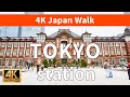 4K Japan Walk - Tokyo station, 2021 Jan, Marunouchi(Wall Street of Japan)