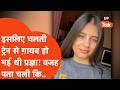 Kedarnath से लौटते समय इसलिए चलती ट्रेन से ग़ायब हो गई थी प्रज्ञा!बेगुसराय में मिलने पर पता चला कि..