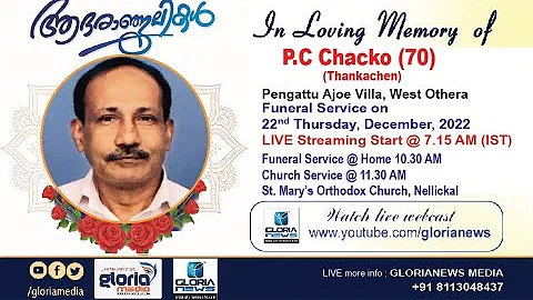 Mr. P. C CHACKO (Thankachen - 70) | Pengattu Ajoe Villa, West Othera | Funeral Live Webcast