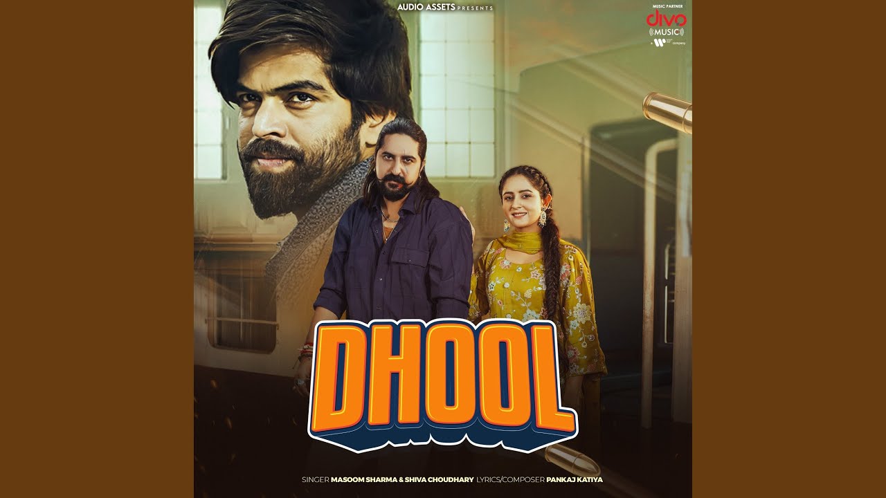 Dhool