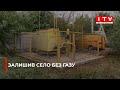 Перекрив газ для усього села на Здолбунівщині шукають зловмисника ITV Media Group Перекрив газ для усього села на Здолбунівщині шукають зловмисника ITV Media Group