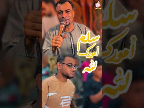 سلم أمورك لله ومسيرها ف يوم تتعدل الفنان احمد عادل اكسبلور الموسيقار مهند السعيد