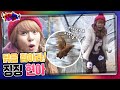[청춘불패⛺️ 시즌1 #8] 징징이 현아❤️ 치킨런X 치킨플라이! 아니 닭이 저렇게 높이 날 수 있다고?!! | KBS 091211 방송