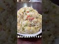 茨城県日立市にある桃苑でデカ盛りチャーハン食べてみた