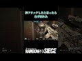【R６S】神フリックしたと思ったら右手折れた【甘雪しぐれす/Vtuber】