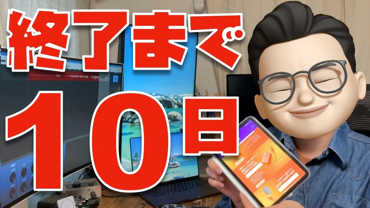 【買い忘れはない?】CIO × ぬふぬふコラボ製品 おすすめランキングを悩みながら作ってみました