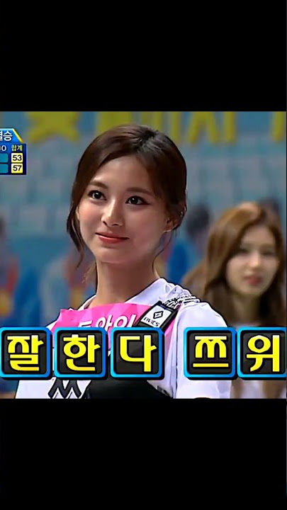 A compilation of Tzuyu archery skills just wow! #tzuyu#twice