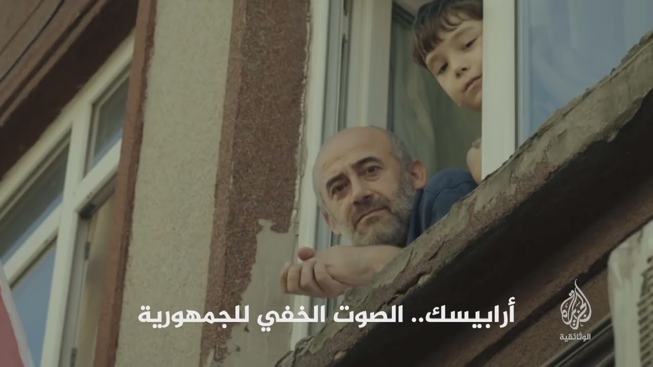 أبرز أفلام عيد الفطر على شاشة الجزيرة الوثائقية