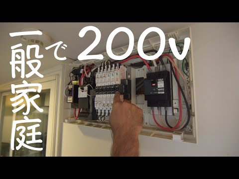 0v溶接機が自宅で使えるか 調査 Youtube