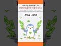 이제 반도체 더는 못 버틸 분만 보세요!