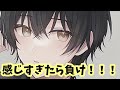 リアルすぎる耳舐めにあなたは耐えれるか asmr