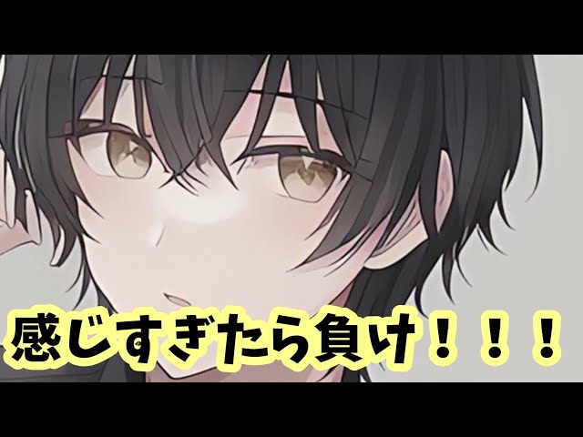 リアルすぎる耳舐めにあなたは耐えれるか　asmr