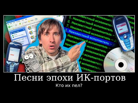 Видео: «Малолетняя дочь», «Любишь? Люблю! Докажи! Докажу», «По автобану» и другие затерянные хиты