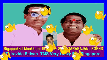 Sigappukkal Mookkuthi 1979 T  M  SOUNDARARAJAN LEGEND song 1