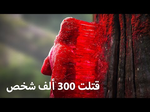 افظع الفخاخ العسكرية في تاريخ الحروب