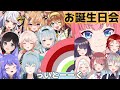 【 誕生日 】ういとーーく！！【卯依 れん/Vtuber/エイレーン学園】