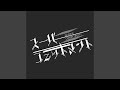 SERECTできないPLAY