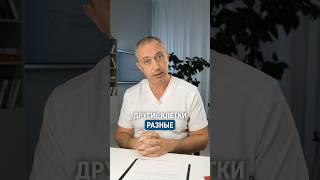 Как лечат атеросклероз в клинике доктора Шишонина #Шишонин