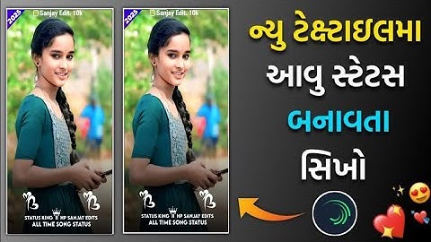ld dodva timli status editing alight motion editing video adivasi mp Gujarati timli status 🥰Sanjay