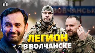 Русские добровольцы зашли в Волчанск: армии РФ конец! Минус кадыровцы / ЦЕЗАРЬ&БАРАНОВСКИЙ&ПОНОМАРЕВ