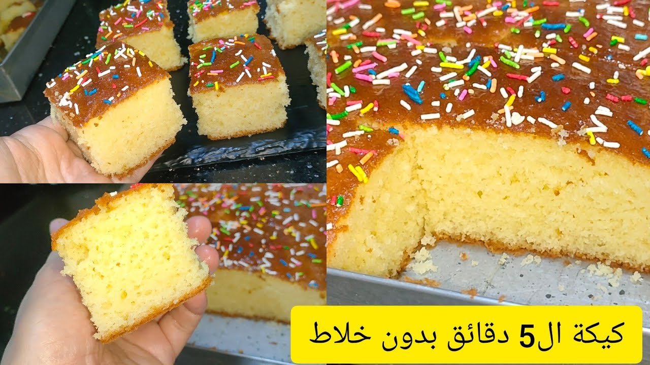 موسكوتشو ال5 دقائق واش من خفة واش من بنة يجي طاااالع بدون ضراب كهربائي