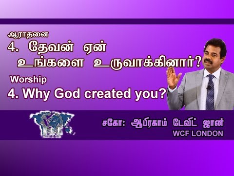 Worship Why God created you?